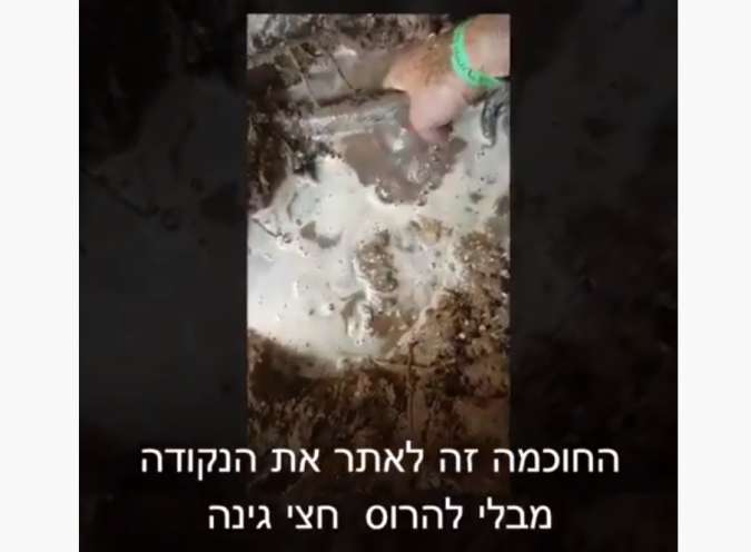 איתור נזילות עם ציוד גז